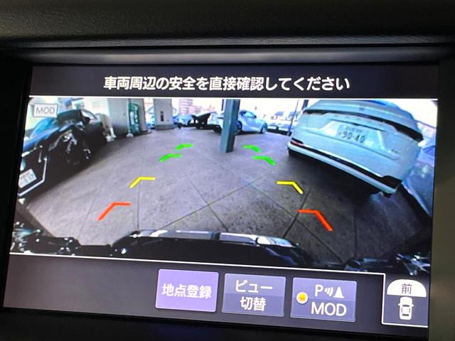 スカイライン ２００ＧＴ－ｔタイプＰ　全周囲カメラ　インテリジェントクルーズコントロール　純正１８インチアルミ　運転席メモリー機能付きパワーシート　前席シートヒーター　左右独立オートエアコン　ＬＥＤヘッドライト／フロントフォグ　禁煙車（44枚目）