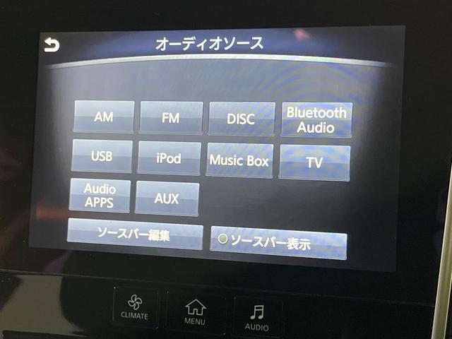 スカイライン ２００ＧＴ－ｔタイプＰ　全周囲カメラ　インテリジェントクルーズコントロール　純正１８インチアルミ　運転席メモリー機能付きパワーシート　前席シートヒーター　左右独立オートエアコン　ＬＥＤヘッドライト／フロントフォグ　禁煙車（50枚目）