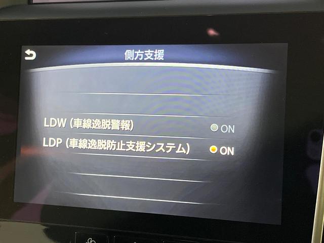 スカイライン ２００ＧＴ－ｔタイプＰ　全周囲カメラ　インテリジェントクルーズコントロール　純正１８インチアルミ　運転席メモリー機能付きパワーシート　前席シートヒーター　左右独立オートエアコン　ＬＥＤヘッドライト／フロントフォグ　禁煙車（52枚目）