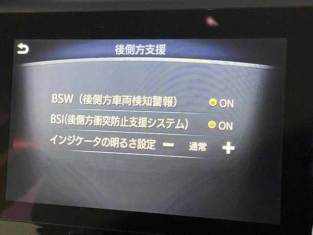 スカイライン ２００ＧＴ－ｔタイプＰ　全周囲カメラ　インテリジェントクルーズコントロール　純正１８インチアルミ　運転席メモリー機能付きパワーシート　前席シートヒーター　左右独立オートエアコン　ＬＥＤヘッドライト／フロントフォグ　禁煙車（53枚目）