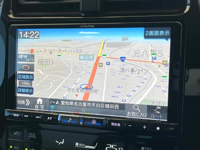 プリウス Ｓツーリングセレクション　禁煙車　後期型　モデリスタフルエアロ　レオニス製１８インチＡＷ　パノラミックビューモニター　セーフティセンス　ＬＥＤヘッドライト　クールグレー内装　スマートキー　革巻ステアリング　シートヒーター（61枚目）