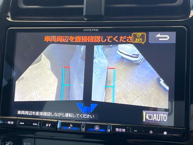 プリウス Ｓツーリングセレクション　禁煙車　後期型　モデリスタフルエアロ　レオニス製１８インチＡＷ　パノラミックビューモニター　セーフティセンス　ＬＥＤヘッドライト　クールグレー内装　スマートキー　革巻ステアリング　シートヒーター（63枚目）