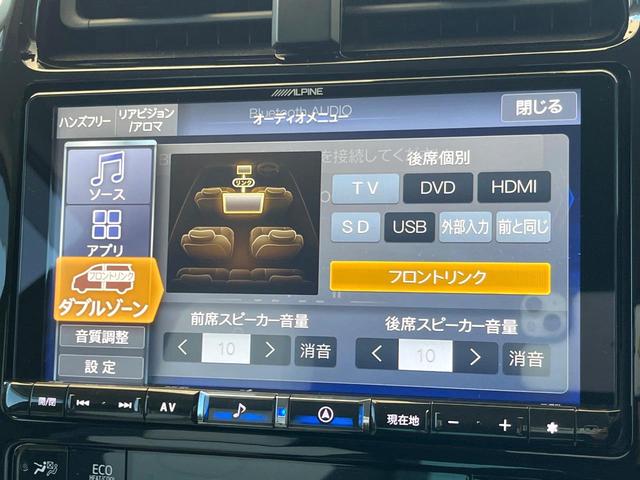 プリウス Ｓツーリングセレクション　禁煙車　後期型　モデリスタフルエアロ　レオニス製１８インチＡＷ　パノラミックビューモニター　セーフティセンス　ＬＥＤヘッドライト　クールグレー内装　スマートキー　革巻ステアリング　シートヒーター（65枚目）