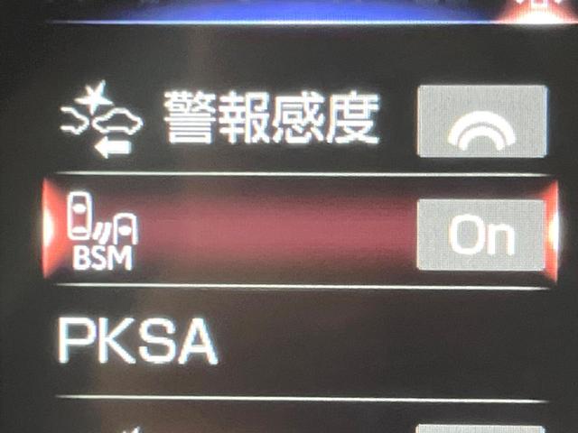 ＥＳ ＥＳ３００ｈ　バージョンＬ　ムーンルーフ　パノラミックビューモニター　セーフティシステムプラス　ブラインドスポットモニター　３眼ＬＥＤヘッドライト　純正１８インチアルミ　パドルシフト　セミアニリン革シート　シートヒーター　禁煙（69枚目）