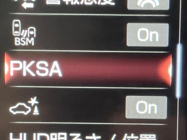 ＥＳ ＥＳ３００ｈ　バージョンＬ　ムーンルーフ　パノラミックビューモニター　セーフティシステムプラス　ブラインドスポットモニター　３眼ＬＥＤヘッドライト　純正１８インチアルミ　パドルシフト　セミアニリン革シート　シートヒーター　禁煙（70枚目）