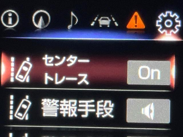 ＥＳ ＥＳ３００ｈ　バージョンＬ　後期　ムーンルーフ　パノラミックビューモニター　セーフティシステムプラス　３眼ＬＥＤヘッドライト　ハンズフリーパワートランクリッド　純正１８インチアルミ　黒革シート　メモリー機能付きパワーシート　禁煙（65枚目）