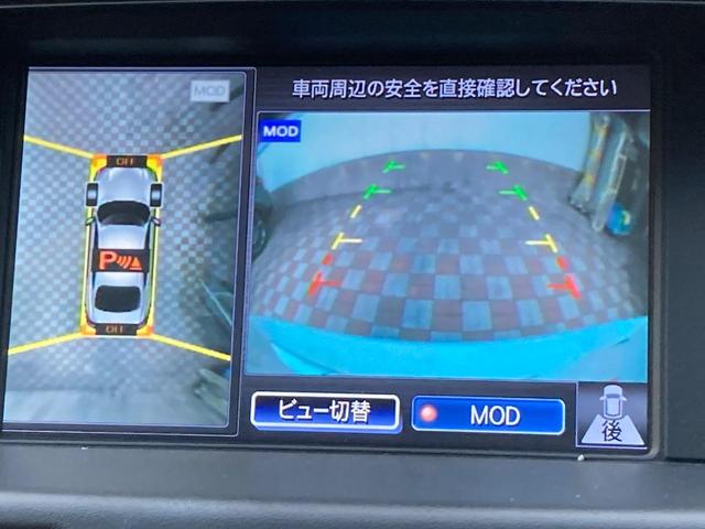 【アラウンドビューモニター】専用のカメラにより、上から見下ろしたような視点で３６０度クルマの周囲を確認することができます☆死角部分も確認しやすく、狭い場所での切り返しや駐車もスムーズに行えます。