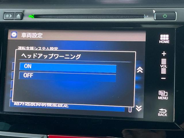 アコードハイブリッド ＥＸ　ホンダセンシング　純正１８インチアルミ　ブラックハーフレザーシート　パドルシフト　電動サンシェード　メモリー機能付きパワーシート　ＬＥＤヘッドライト＆フォグ　革巻きステアリング　純正ＨＤＤナビ　禁煙（59枚目）