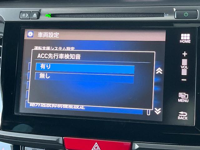 アコードハイブリッド ＥＸ　ホンダセンシング　純正１８インチアルミ　ブラックハーフレザーシート　パドルシフト　電動サンシェード　メモリー機能付きパワーシート　ＬＥＤヘッドライト＆フォグ　革巻きステアリング　純正ＨＤＤナビ　禁煙（60枚目）
