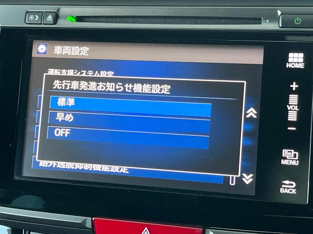 アコードハイブリッド ＥＸ　ホンダセンシング　純正１８インチアルミ　ブラックハーフレザーシート　パドルシフト　電動サンシェード　メモリー機能付きパワーシート　ＬＥＤヘッドライト＆フォグ　革巻きステアリング　純正ＨＤＤナビ　禁煙（61枚目）