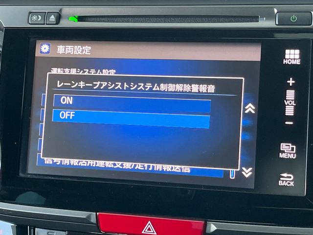 アコードハイブリッド ＥＸ　ホンダセンシング　純正１８インチアルミ　ブラックハーフレザーシート　パドルシフト　電動サンシェード　メモリー機能付きパワーシート　ＬＥＤヘッドライト＆フォグ　革巻きステアリング　純正ＨＤＤナビ　禁煙（63枚目）
