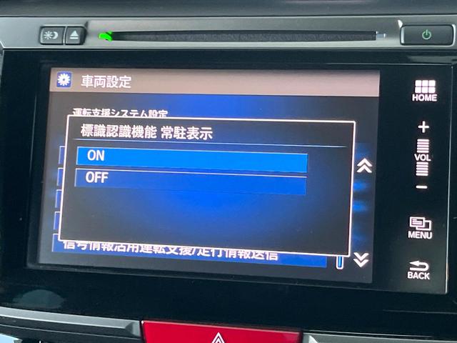 アコードハイブリッド ＥＸ　ホンダセンシング　純正１８インチアルミ　ブラックハーフレザーシート　パドルシフト　電動サンシェード　メモリー機能付きパワーシート　ＬＥＤヘッドライト＆フォグ　革巻きステアリング　純正ＨＤＤナビ　禁煙（64枚目）