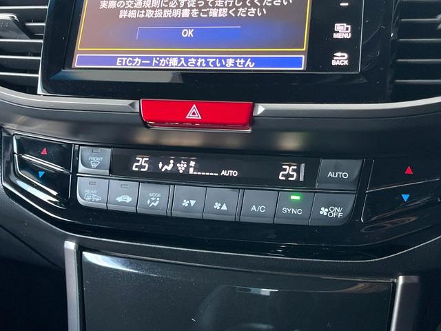 アコードハイブリッド ＥＸ　ホンダセンシング　純正１８インチアルミ　ブラックハーフレザーシート　パドルシフト　電動サンシェード　メモリー機能付きパワーシート　ＬＥＤヘッドライト＆フォグ　革巻きステアリング　純正ＨＤＤナビ　禁煙（66枚目）