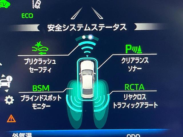 クラウンハイブリッド Ｓ　Ｃパッケージ　セーフティセンス　ブラインドスポットモニター　純正１７インチアルミ　イージークローザー　パドルシフト　ブラックファブリックシート　ステアリングヒーター　純正ＳＤナビ　スーパーライブサウンド　ＥＴＣ（57枚目）