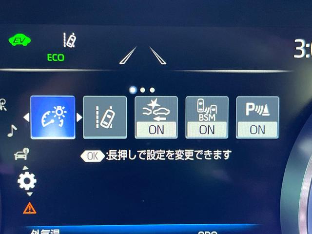 クラウンハイブリッド Ｓ　Ｃパッケージ　セーフティセンス　ブラインドスポットモニター　純正１７インチアルミ　イージークローザー　パドルシフト　ブラックファブリックシート　ステアリングヒーター　純正ＳＤナビ　スーパーライブサウンド　ＥＴＣ（58枚目）