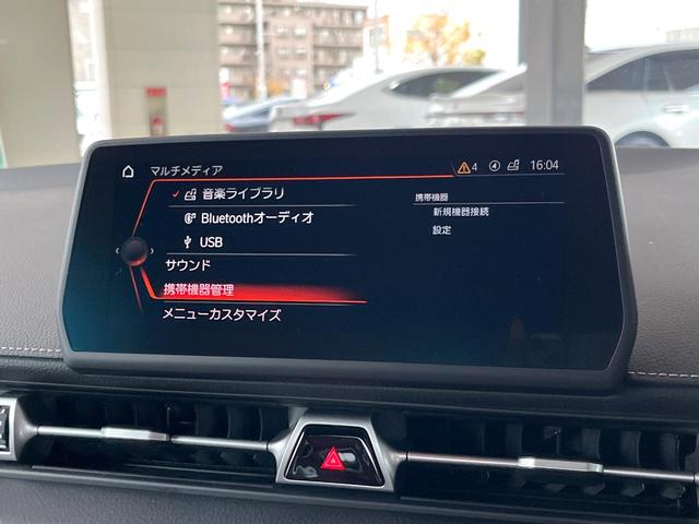 スープラ ＲＺ　ＪＢＬプレミアムサウンド　プリクラッシュセーフティ　ブラインドスポットモニター　純正１９インチアルミ　ブラックハーフレザーシート　パドルシフト　６灯式ＬＥＤヘッドライト　パワーシート　シートヒーター（53枚目）