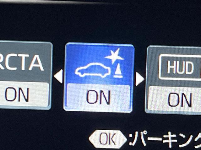 クラウンハイブリッド RSアドバンス TRDエアロ ムーンルーフ プリクラッシュセーフティ ブラインドスポットモニター 純正18インチアルミ パドルシフト ステアリングヒーター ブラックハーフレザーシート メモリー機能付きパワーシート(68枚目)