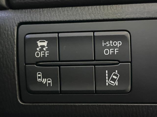 アテンザセダン XDプロアクティブ 6MT BOSEサウンドシステム RAYS製20インチアルミ セーフティクルーズパッケージ ターボ ブラインドスポットモニタリング 純正革巻きステアリング LEDヘッドライト/フロントフォグ 禁煙車(44枚目)