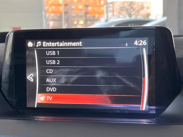 アテンザセダン XDプロアクティブ 6MT BOSEサウンドシステム RAYS製20インチアルミ セーフティクルーズパッケージ ターボ ブラインドスポットモニタリング 純正革巻きステアリング LEDヘッドライト/フロントフォグ 禁煙車(61枚目)