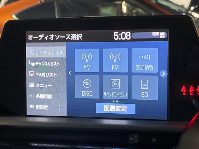 クラウンハイブリッド RS セーフティセンス 3眼LEDヘッドライト/フロントフォグ 純正18インチアルミ スーパーライブサウンドシステム 革巻きステアリング パドルシフト ステアリングヒーター 前席シートエアコン 電動チルト(45枚目)