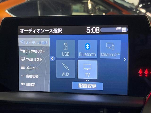 クラウンハイブリッド RS セーフティセンス 3眼LEDヘッドライト/フロントフォグ 純正18インチアルミ スーパーライブサウンドシステム 革巻きステアリング パドルシフト ステアリングヒーター 前席シートエアコン 電動チルト(46枚目)
