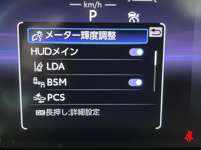 クラウンクロスオーバー Gアドバンスド・レザーパッケージ 4WD モデリスタフルエアロ デジタルインナーミラー パノラミックビューモニター 黒革シート セーフティセンス 4眼LEDヘッドライト 純正21インチアルミ 純正革巻きステアリング(69枚目)