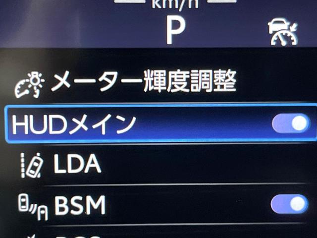 クラウンクロスオーバー Gアドバンスド・レザーパッケージ 4WD モデリスタフルエアロ デジタルインナーミラー パノラミックビューモニター 黒革シート セーフティセンス 4眼LEDヘッドライト 純正21インチアルミ 純正革巻きステアリング(70枚目)