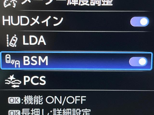 クラウンクロスオーバー Gアドバンスド・レザーパッケージ 4WD モデリスタフルエアロ デジタルインナーミラー パノラミックビューモニター 黒革シート セーフティセンス 4眼LEDヘッドライト 純正21インチアルミ 純正革巻きステアリング(72枚目)