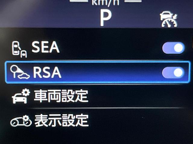 クラウンクロスオーバー Gアドバンスド・レザーパッケージ 4WD モデリスタフルエアロ デジタルインナーミラー パノラミックビューモニター 黒革シート セーフティセンス 4眼LEDヘッドライト 純正21インチアルミ 純正革巻きステアリング(79枚目)