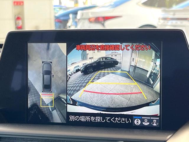 クラウンハイブリッド G-エグゼクティブ モデリスタエアロ パノラミックビューモニター ムーンルーフ デジタルインナーミラー 黒革シート ブラインドスポットモニター メモリー機能付きパワーシート 全席シートヒーター 純正18インチアルミ 禁煙(5枚目)