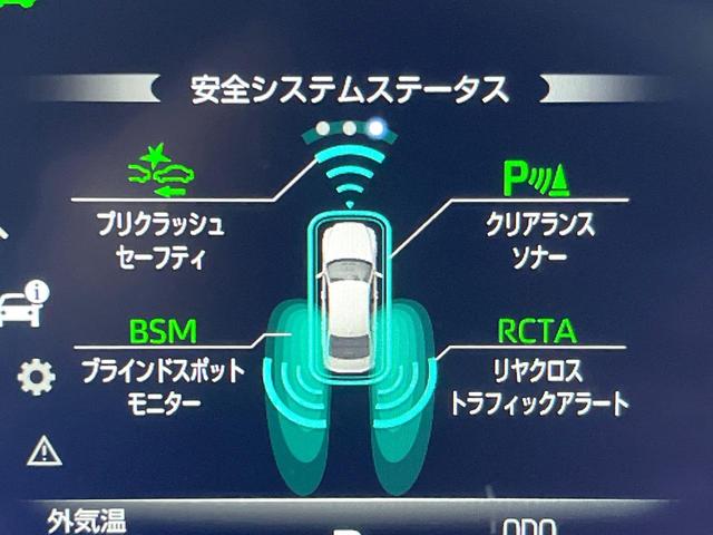 クラウンハイブリッド G-エグゼクティブ モデリスタエアロ パノラミックビューモニター ムーンルーフ デジタルインナーミラー 黒革シート ブラインドスポットモニター メモリー機能付きパワーシート 全席シートヒーター 純正18インチアルミ 禁煙(69枚目)