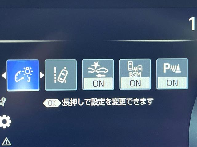 クラウンハイブリッド G-エグゼクティブ モデリスタエアロ パノラミックビューモニター ムーンルーフ デジタルインナーミラー 黒革シート ブラインドスポットモニター メモリー機能付きパワーシート 全席シートヒーター 純正18インチアルミ 禁煙(70枚目)