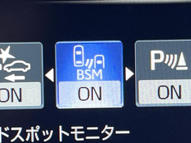 クラウンハイブリッド G-エグゼクティブ モデリスタエアロ パノラミックビューモニター ムーンルーフ デジタルインナーミラー 黒革シート ブラインドスポットモニター メモリー機能付きパワーシート 全席シートヒーター 純正18インチアルミ 禁煙(73枚目)