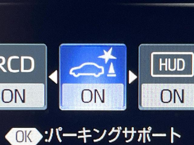 クラウンハイブリッド G-エグゼクティブ モデリスタエアロ パノラミックビューモニター ムーンルーフ デジタルインナーミラー 黒革シート ブラインドスポットモニター メモリー機能付きパワーシート 全席シートヒーター 純正18インチアルミ 禁煙(77枚目)