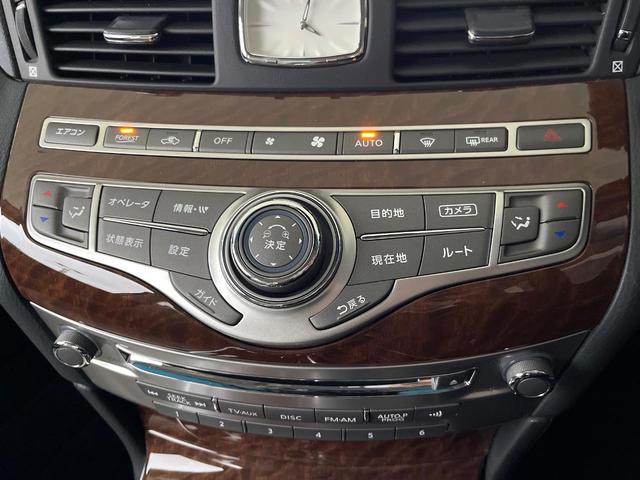 フーガ ２５０ＧＴ　クールエクスクルーシブ　特別仕様車　全方位運転支援システム　インテリジェントクルーズコントロール　白革シート　ＢＯＳＥサウンドシステム　純正１８インチアルミ　革巻きステアリング　ＬＥＤヘッドライト／フロントフォグ　禁煙車（50枚目）