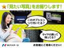 ロイヤルサルーン　ナビパッケージ　ＨＤＤナビ　バックカメラ　スーパーライブサウンドシステム　クルーズコントロール　ＨＩＤヘッドライト　純正１７インチアルミ　ビルトインＥＴＣ　木目調革巻きコンビステアリング　木目調インパネ　禁煙車(56枚目)