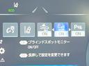 ＲＳアドバンス　セーフティパッケージプラス　レザーシートパッケージ　セーフティセンス　ブラインドスポットモニター　イージークローザー　３眼ＬＥＤヘッドライト　純正１８インチアルミ　シートメモリー　スーパーライブ(7枚目)