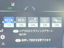 ＲＳアドバンス　セーフティパッケージプラス　レザーシートパッケージ　セーフティセンス　ブラインドスポットモニター　イージークローザー　３眼ＬＥＤヘッドライト　純正１８インチアルミ　シートメモリー　スーパーライブ(35枚目)