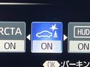 ＲＳアドバンス　ＴＲＤエアロ　ムーンルーフ　ブラインドスポットモニター　純正１８インチアルミ　イージークローザー　メモリー機能付きパワーシート　カラーヘッドアップディスプレイ　３眼ＬＥＤヘッドライト＆フォグ　ＥＴＣ（66枚目）