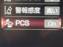 【トヨタセーフティセンス】走行中に前方の車両等を認識し、衝突しそうな時は警報とブレーキで衝突回避と被害軽減をアシスト。より安全にドライブをお楽しみいただけます。