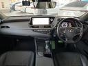 ES ES300h バージョンL ムーンルーフ パノラミックビューモニター セーフティシステムプラス ブラインドスポットモニター 3眼フルLEDヘッドライト 純正18インチアルミ ハンズフリーパワートランクリッド 黒革シート 禁煙 中古車画像_2