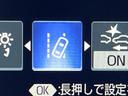 Ｓ　Ｃパッケージ　セーフティセンス　ブラインドスポットモニター　純正１７インチアルミ　イージークローザー　パドルシフト　ブラックファブリックシート　ステアリングヒーター　純正ＳＤナビ　スーパーライブサウンド　ＥＴＣ（59枚目）