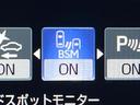 RSアドバンス TRDエアロ ムーンルーフ プリクラッシュセーフティ ブラインドスポットモニター 純正18インチアルミ パドルシフト ステアリングヒーター ブラックハーフレザーシート メモリー機能付きパワーシート(65枚目)