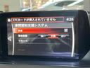 XDプロアクティブ 6MT BOSEサウンドシステム RAYS製20インチアルミ セーフティクルーズパッケージ ターボ ブラインドスポットモニタリング 純正革巻きステアリング LEDヘッドライト/フロントフォグ 禁煙車(63枚目)