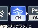 【トヨタセーフティセンス】走行中に前方の車両等を認識し、衝突しそうな時は警報とブレーキで衝突回避と被害軽減をアシスト。より安全にドライブをお楽しみいただけます。