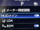 Gアドバンスド・レザーパッケージ 4WD モデリスタフルエアロ デジタルインナーミラー パノラミックビューモニター 黒革シート セーフティセンス 4眼LEDヘッドライト 純正21インチアルミ 純正革巻きステアリング(70枚目)