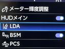 Gアドバンスド・レザーパッケージ 4WD モデリスタフルエアロ デジタルインナーミラー パノラミックビューモニター 黒革シート セーフティセンス 4眼LEDヘッドライト 純正21インチアルミ 純正革巻きステアリング(71枚目)