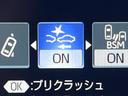 G-エグゼクティブ モデリスタエアロ パノラミックビューモニター ムーンルーフ デジタルインナーミラー 黒革シート ブラインドスポットモニター メモリー機能付きパワーシート 全席シートヒーター 純正18インチアルミ 禁煙(72枚目)