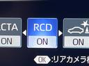 G-エグゼクティブ モデリスタエアロ パノラミックビューモニター ムーンルーフ デジタルインナーミラー 黒革シート ブラインドスポットモニター メモリー機能付きパワーシート 全席シートヒーター 純正18インチアルミ 禁煙(76枚目)