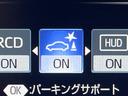 G-エグゼクティブ モデリスタエアロ パノラミックビューモニター ムーンルーフ デジタルインナーミラー 黒革シート ブラインドスポットモニター メモリー機能付きパワーシート 全席シートヒーター 純正18インチアルミ 禁煙(77枚目)